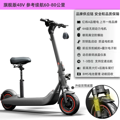 Ride Two Wheel Battery | Qatlanan elektrik skuterlər - 48v-graylisted-enerpac-lithium-batterychaoyang-tubeless-tire4a-motorbattery-can-be-taken-out-60-80km-upgraded-double-barrel-shock-absorption-48v