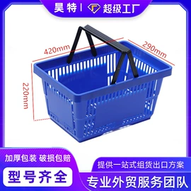 商超货架;商用购物篮;展示架