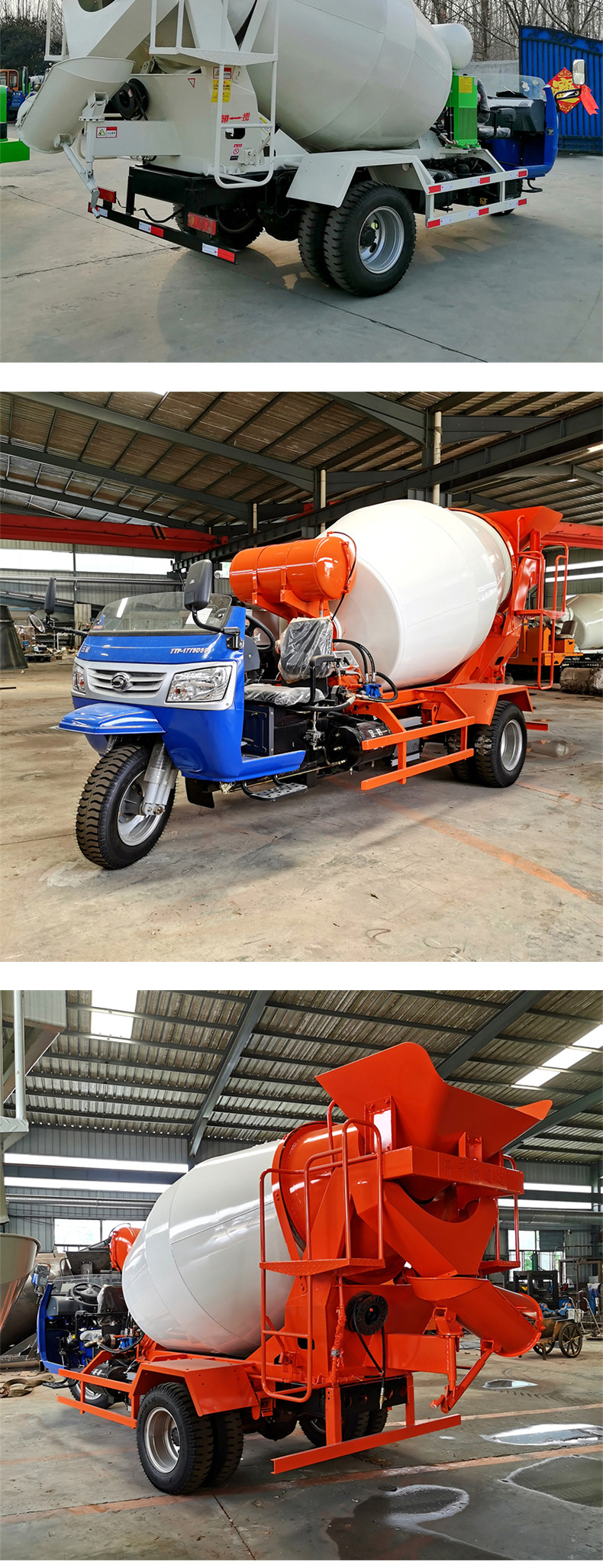五轮搅拌车_07.jpg