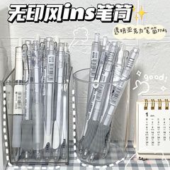 ゴム透明アクリルペン立てデスクトップ収納ケース文房具DIY化粧ブラシ高颜値無印風INS収納桶