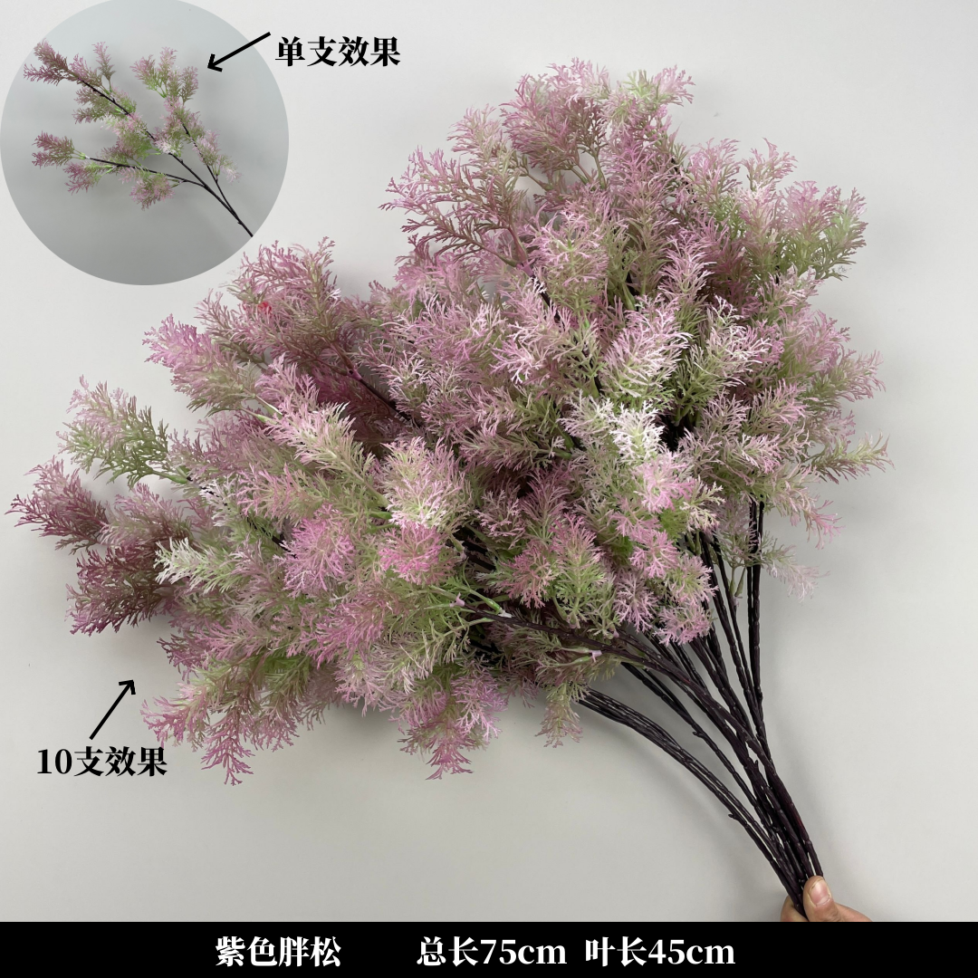 보라색 지방 소나무