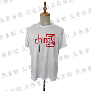 �ۇ����}���e�V���������Ļ�������t�����޶� �ƬF؛���l����͸��