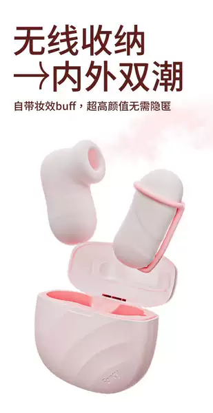 Jasperbond Fancy Series Small Powder 2.0 Vibrating Egg SE Version Powder