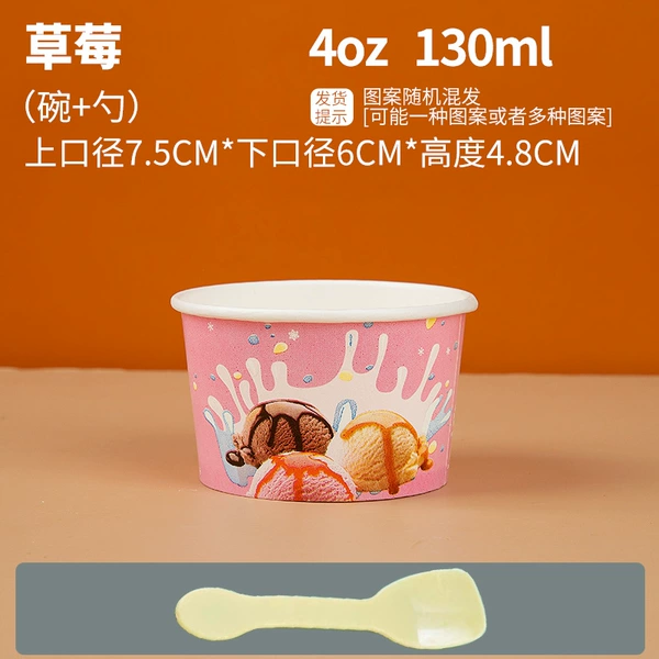 Strawberry, 130 ml, 1 pieces