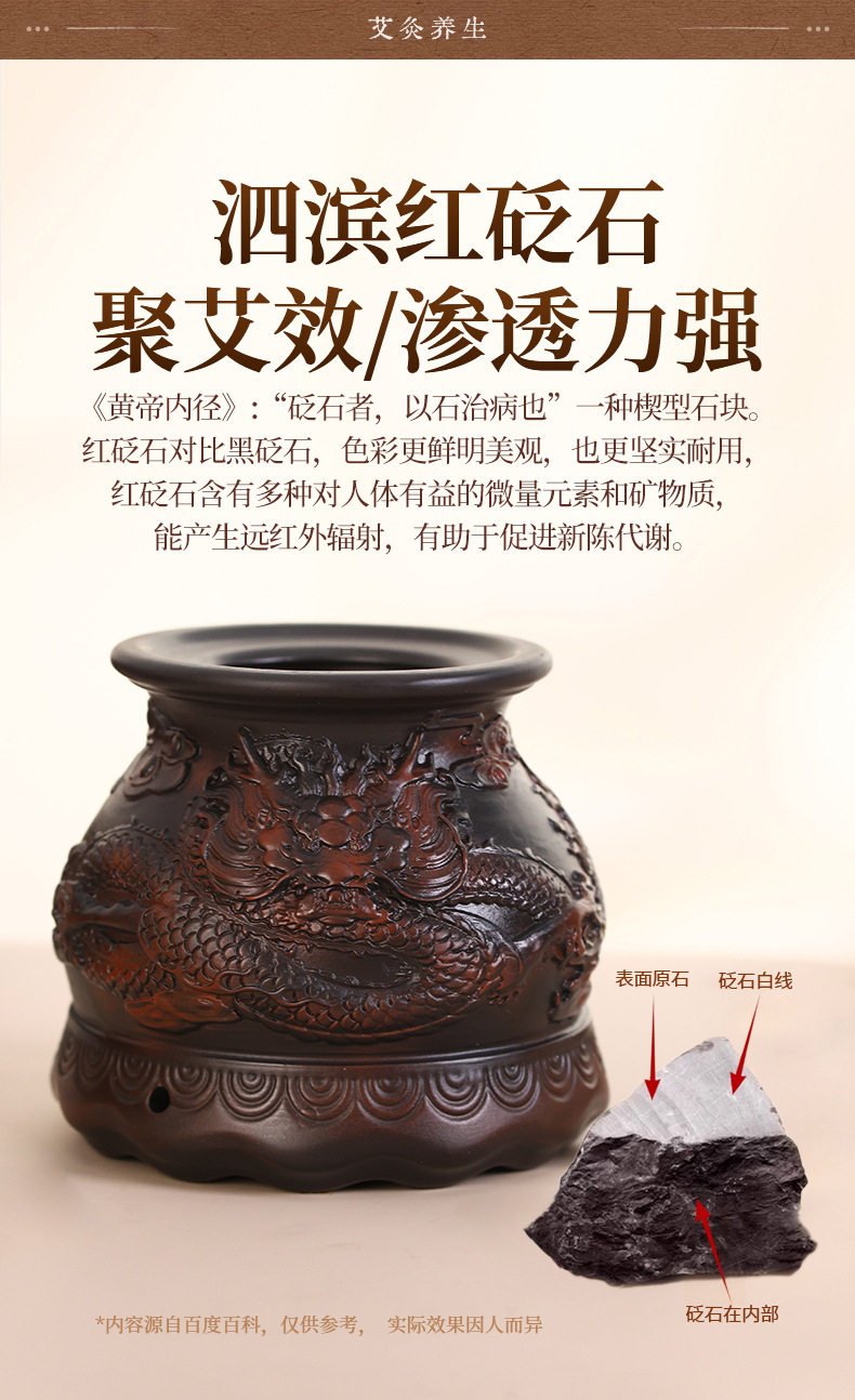 Red Bian Stone Fire Dragon Moxa Jar Set with 12 Moxa Sticks and Gift Box for Home Warming Therapy key features