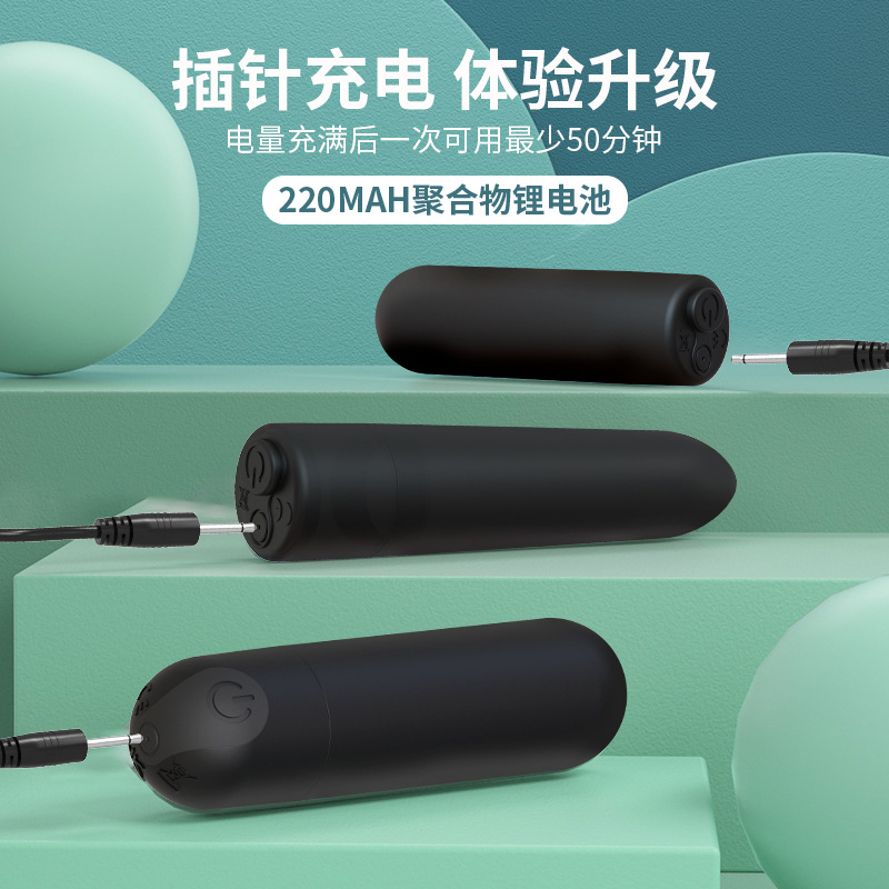 Mini vibrador recargable con forma de bala, con 10 frecuencias, masajeador femenino silencioso, huevo vibrador con diseño silencioso.