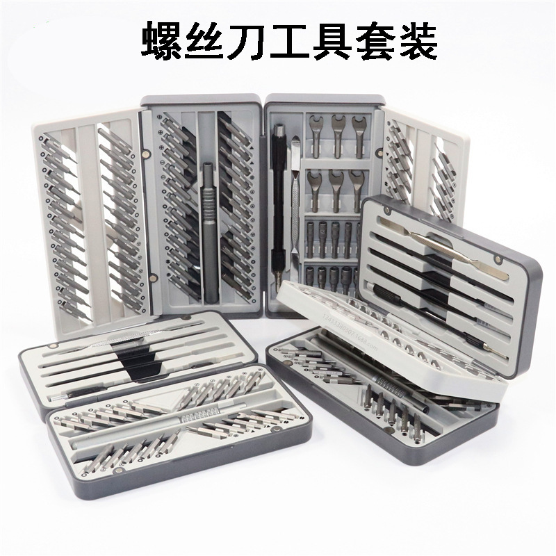 Multi-function screwdriver set cross-border mobile phone tablet computer disassembly maintenance tool combination multi-purpose screwdriver batch