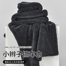 1200克小辫子双层擦车巾不易掉毛洗车专用吸水大毛巾耐用吸水王
