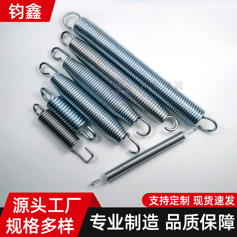 厂家自营不锈钢蹦床拉簧健身器材拉伸弹簧各种带钩拉簧压簧伸缩