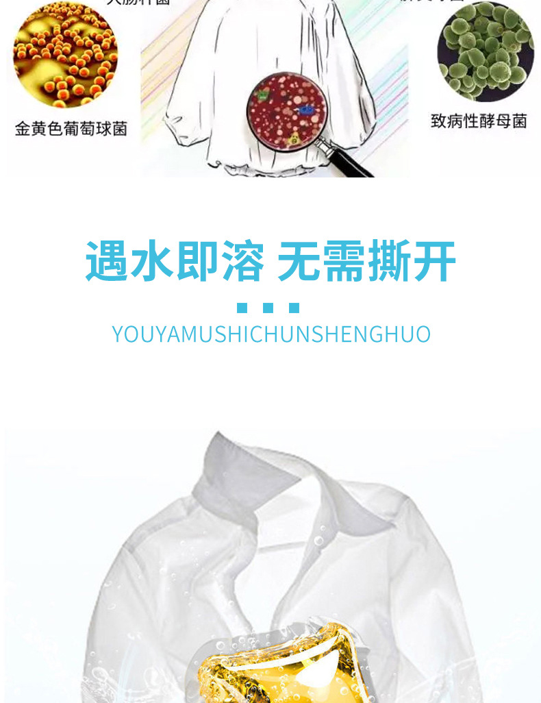 100颗盒装凝珠_06