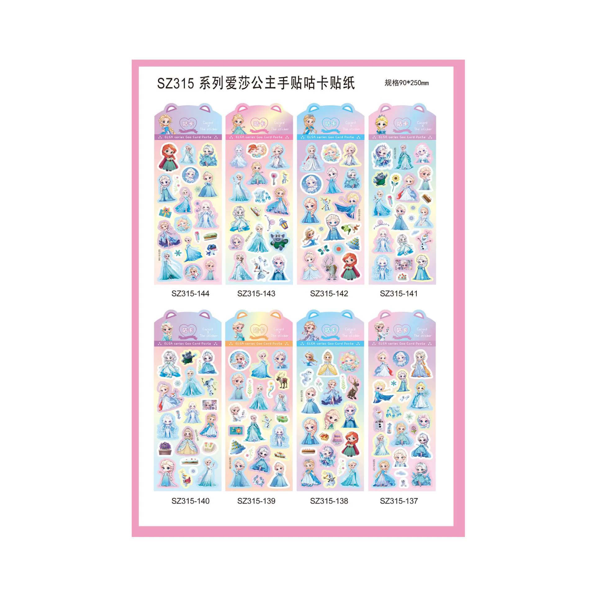 Набор наклеек для игры в сопоставление, карты Kapigu, лазерные, мультяшные, милые, для декора планеров, водонепроницаемые, оптом