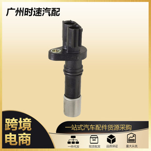 90919-05070���Sλ�Â����� �m���S�������׿��_˹1.8l 2.5l 2.7l