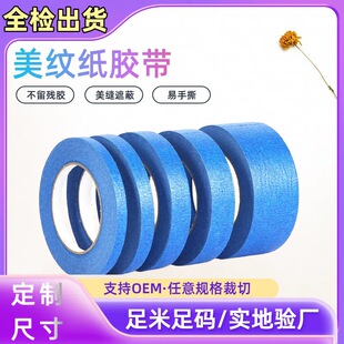 �����{ɫ���y���z��diy���g�ڱο���˺�o�۷�ɫ�����y���z��