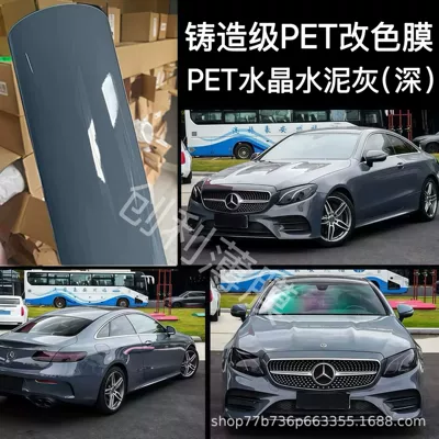 PET crystal series color change film | Auto Color Change Film - pet-crystal-cement-gray-dark-cast-grade-3-year-warranty