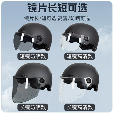 Certified Electric Vehicle Helmet Men's, Motosiklet kaskı (dəbilqə)