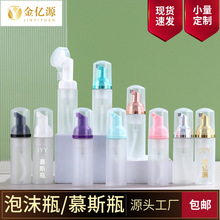 ��ë�坍Ľ˹ƿ����ƿ30ml50mlϴ�oƿ60ml����ĥɰ��ĭƿ���yƷ
