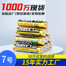 7̖늳����llr03�w�س��ҕ�b�����|��늳�5̖��7̖1.5v늳���̖