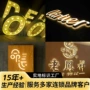 门头定做定制广告发光字