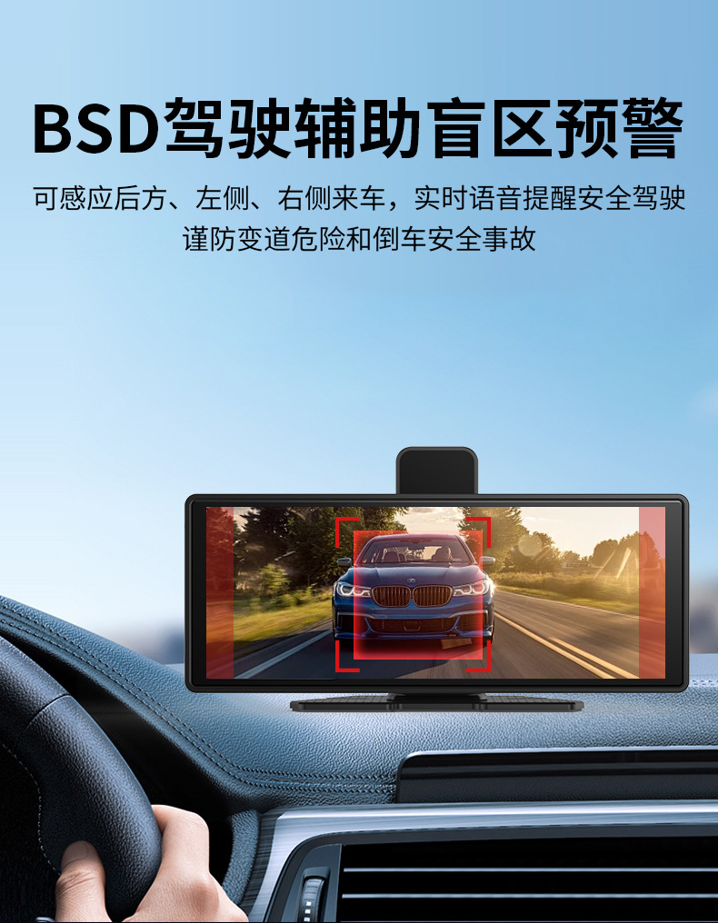 Cross-Border Driving Recorder 10.26inch Car Carplay Bluetooth Projection Screen 4K High-Definition Dual Recording Center Console Android