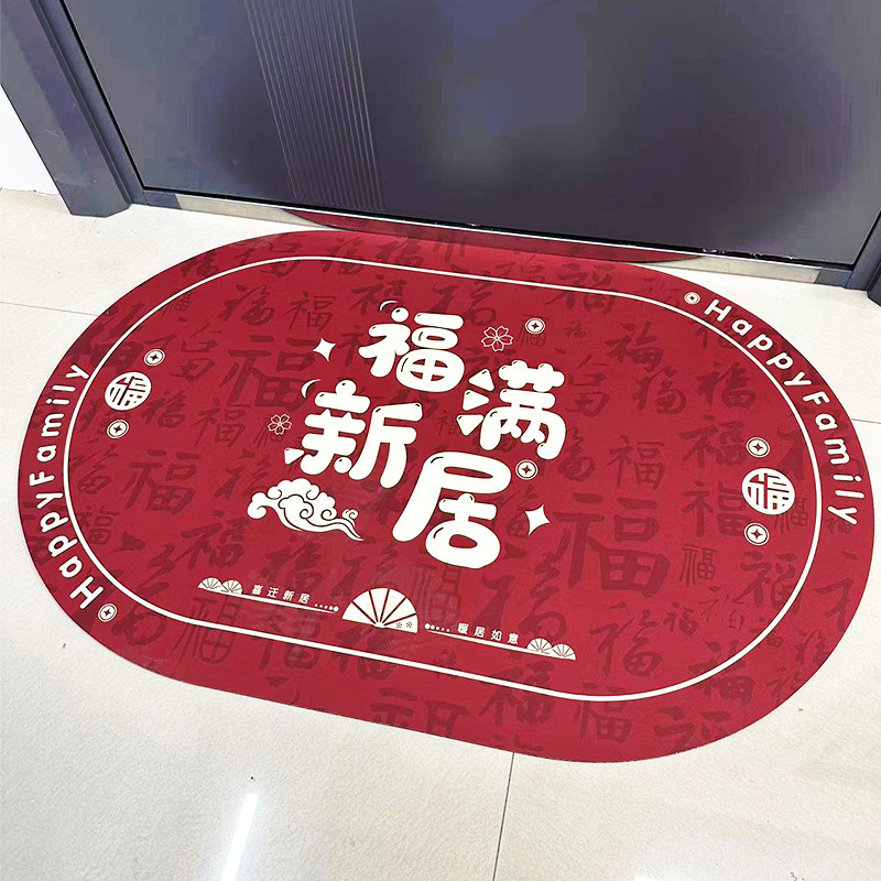 규조토머드 소재 [푸만신주] 60*90