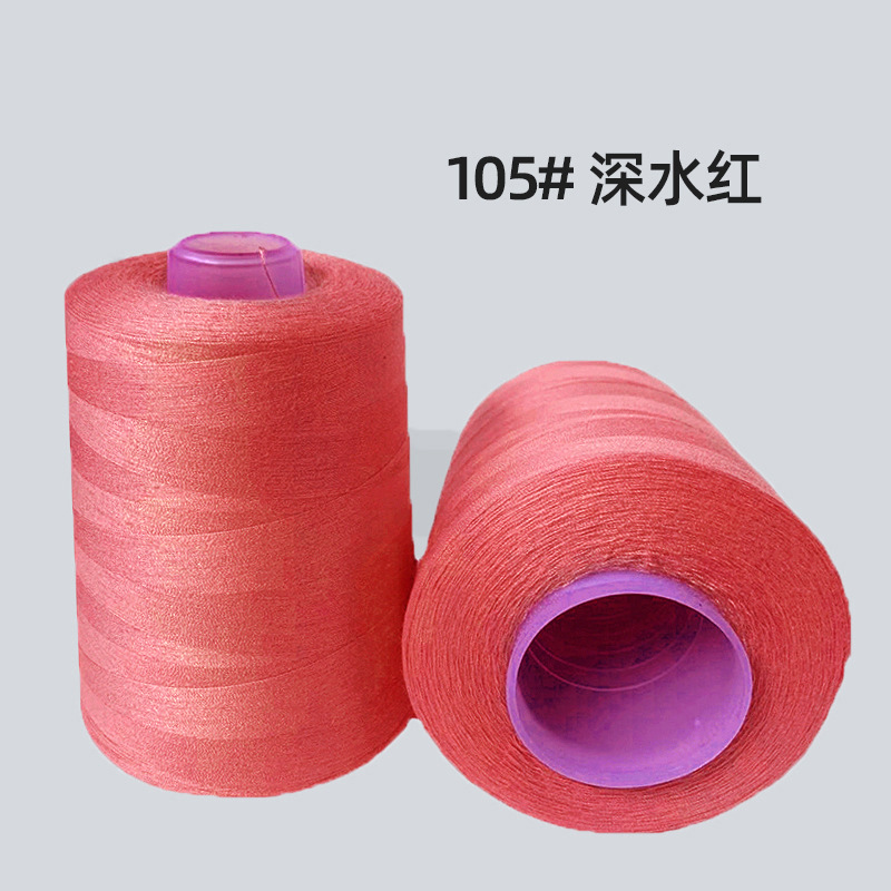 8000야드 105#딥 워터 레드