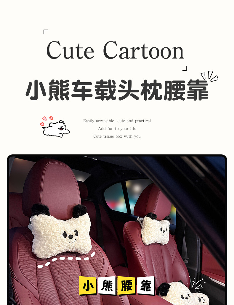 Car Headrest, Neck Pillow, Creative and Cute Female Driver's Driving Lumbar Support, a Pair of Car Pillows, Car Seat Pillows