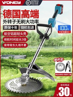 Brushless Lithium Battery Lawn Mower External Rotor Electric Household Small Hoeing Grass Agricultural Harvesting Rechargeable Weeding