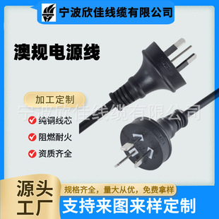 SAA�J�C��������Դ��H05RN-F3о1.0ƽ�����z��1�װ����B�Ӿ�