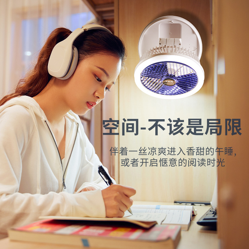 New Adjustable Collapsible Charging Fan Live Neck Portable Wireless Home Outdoor Silent Multi-function Small Fan