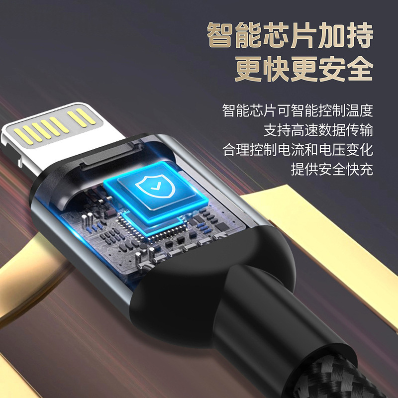 充电宝数据线短款适用于苹果手机专用30W铝合金钥匙扣快充充电线|undefined