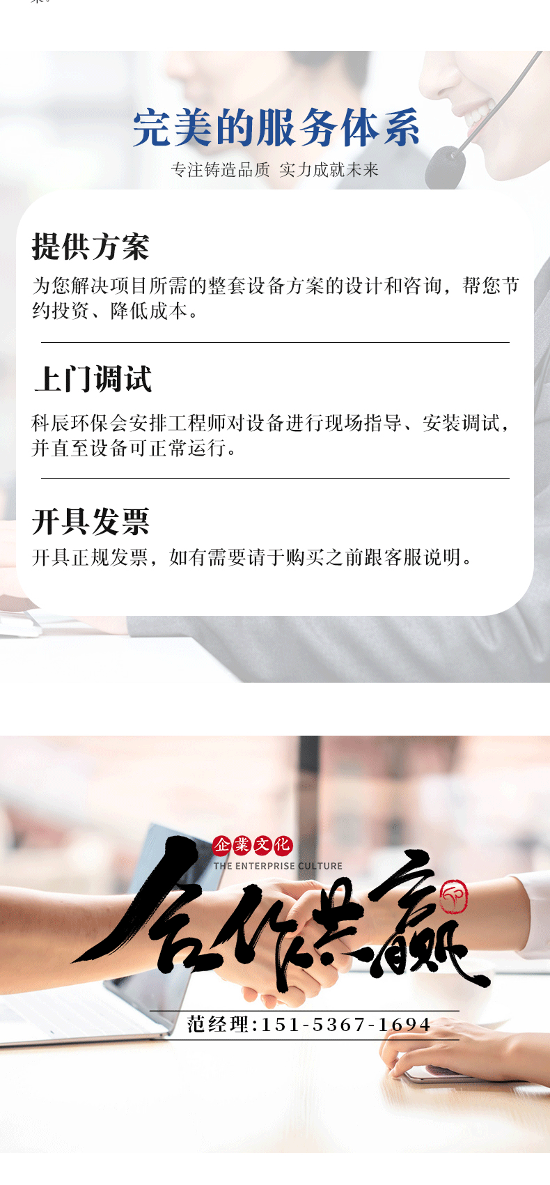 斜管沉淀器详情_10.gif