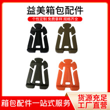 黑色三档开口收纳三角扣背包织带整理固定扣卷线夹收纳织带扣