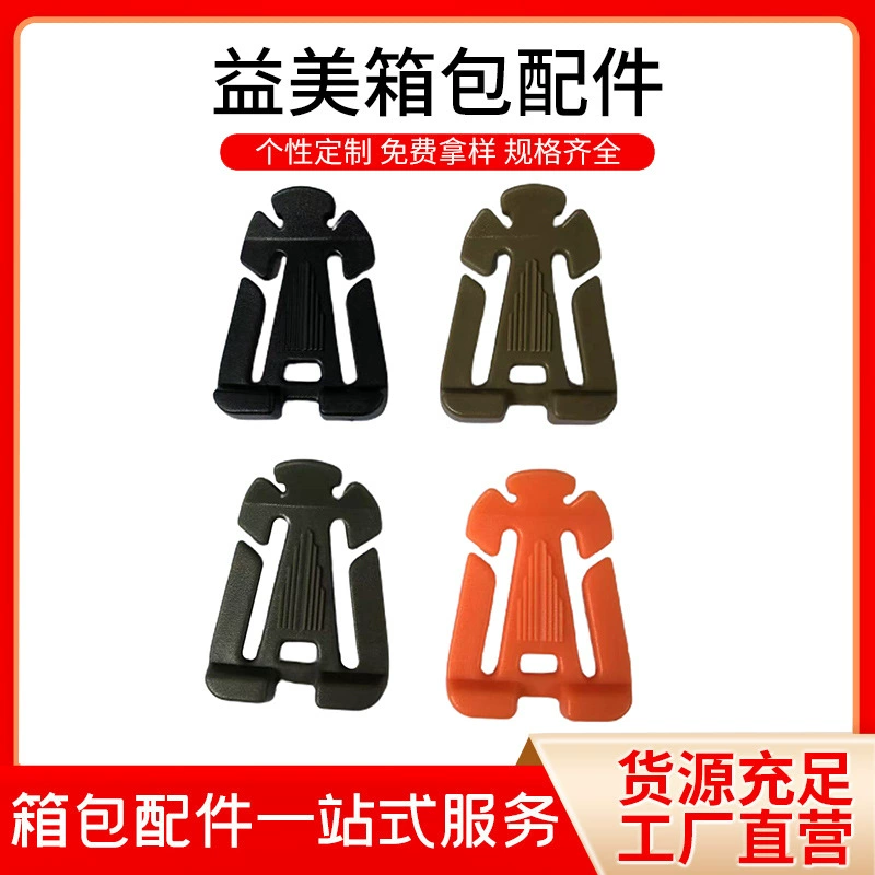 Открытый черный трехступительный отверстие для хранения треугольная пряжка рюкзак плетеная лента