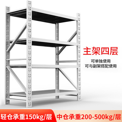 軽量中型大型貨物棚貯蔵倉庫倉庫鉄棚展示棚家庭用卸売り倉庫棚|undefined