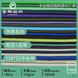 ȫ��133*72���Ḯ�Iƽ�y��ȫ��ˇ�޲����b�r�����ϴ�����Ʒ���ϏS