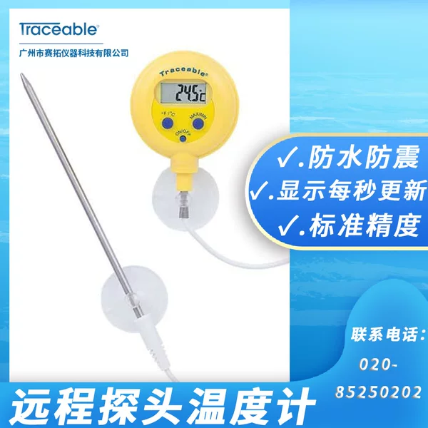 Traceable Waterproof Remote Probe Thermometer Shock Belt Calibration Traceability 90205-22