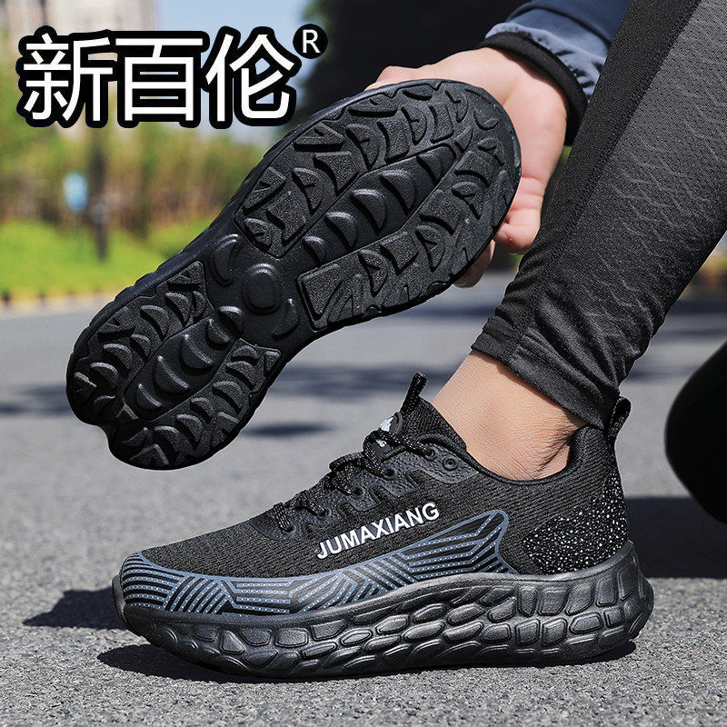 26 Cross-Border Popular Dad Shoes Pure Original Nb2000 Sneakers Breathable Casual Shoes for Men and Women Couples Thick-Soled Height-Increasing Shoes