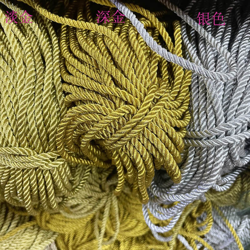 5mm金丝银丝三股绳包芯手提金线绳圣诞礼盒装饰金葱扭绳捆绑绳子