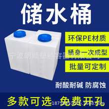 ����PE��ˮͰʳƷ���Ӻ��O��ˮ�������|������������Ͱ�ɷ��w