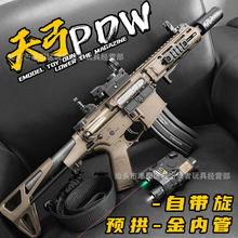新款天弓PDW电动玩具枪短突冲锋发射器男孩短突金属发射器模型
