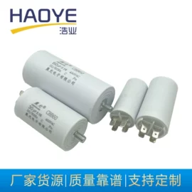 薄膜电容器;铝电解电容器