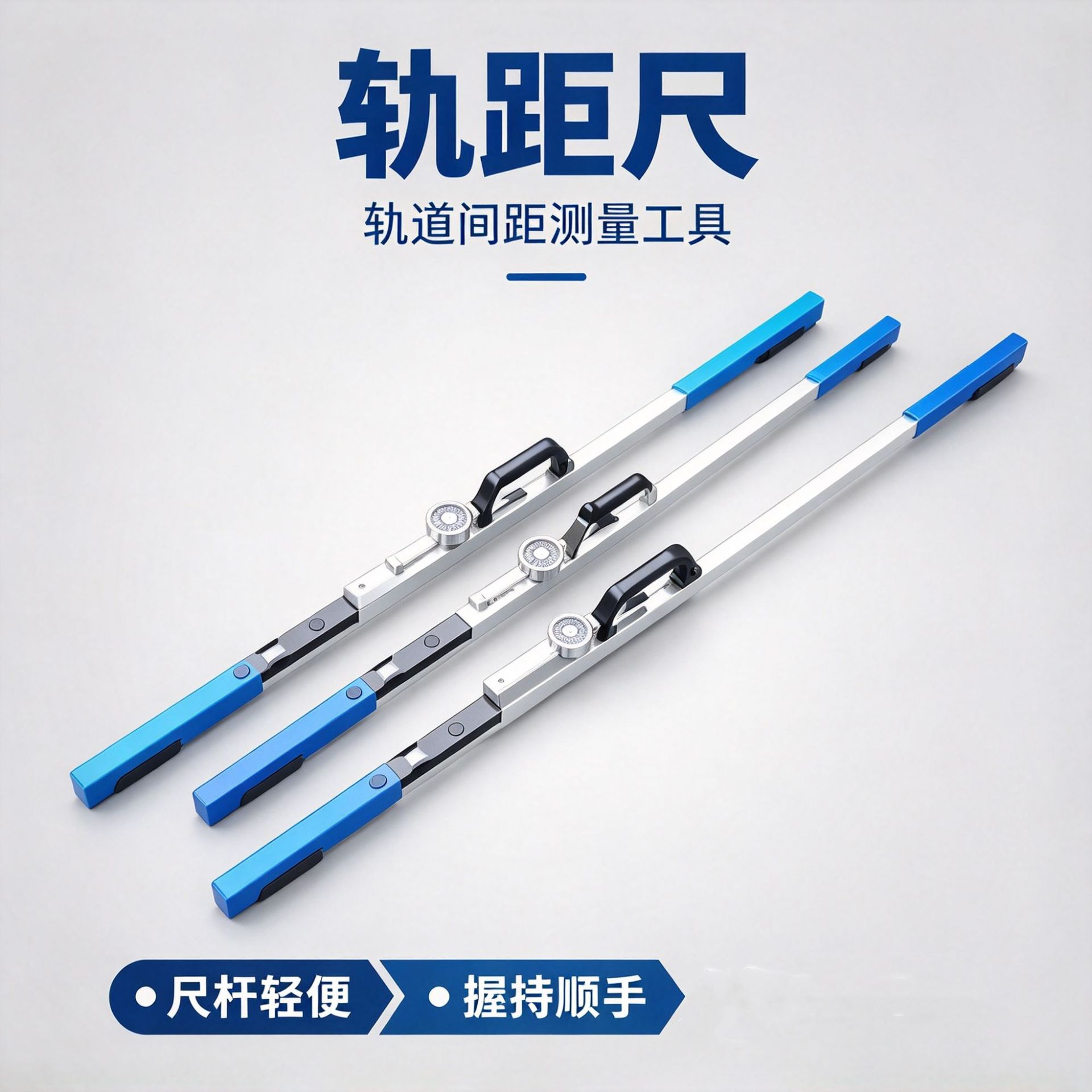 矿用窄轨机械指针轨距尺读数直观结构简单矿山轨道测量轨距尺