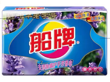 特別な国産石鹸、長持ち、深層洗浄、強力な汚れ落とし、衣類を傷めない、優しい洗浄、家庭用石鹸|undefined