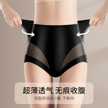 性感冰丝网纱高腰塑身裤女纯棉裆透气提臀收腹裤轻薄透气夏