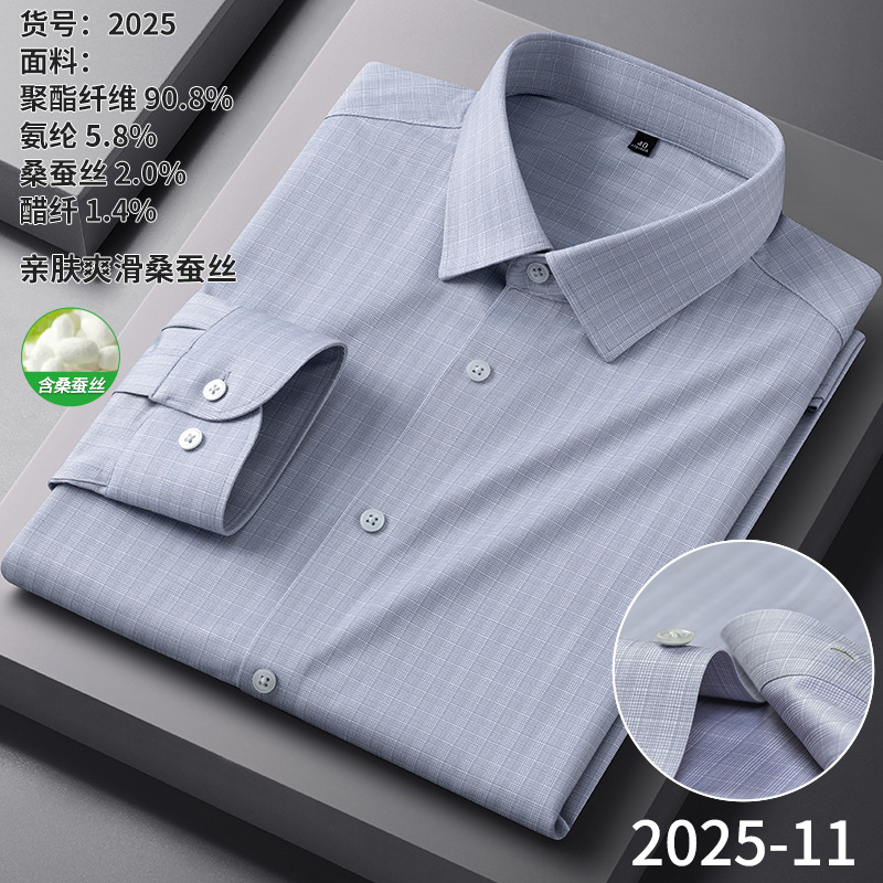 2025-11