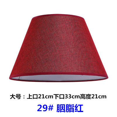 29 # 카민-아랫 입 33cm