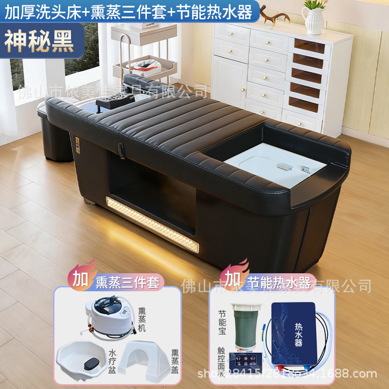 cama de lavado de cabello de terapia de pies cama de lavado de cabello