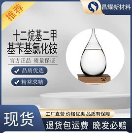 分析试剂;化工中间体;酯