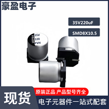 �NƬ�X늽����100V22uF 8*10.5(10.2)���l����ϵ�� �������S�F؛