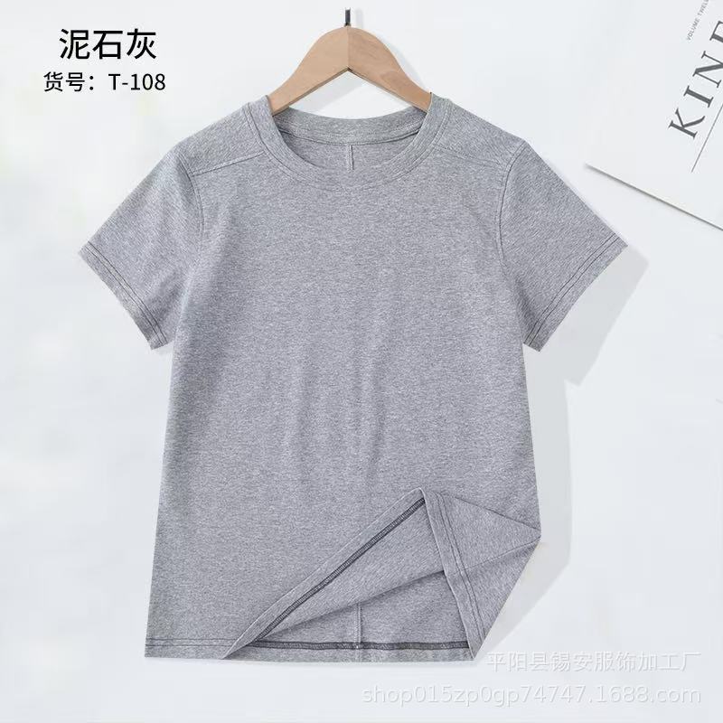 태피터 골지 반소매 머드 그레이 230g